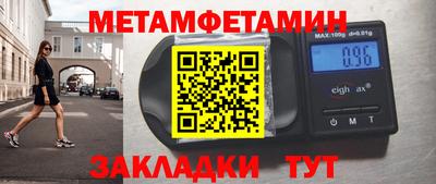 первитин Комсомольск-на-Амуре