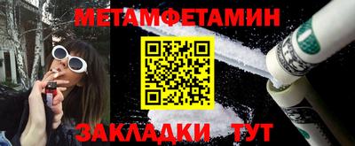 кокаин премиум Коммунар