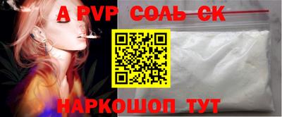 первитин Комсомольск-на-Амуре