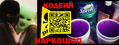 кокаин премиум Коммунар