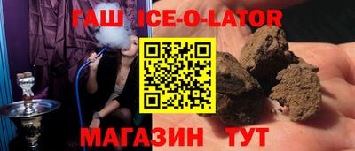 первитин Комсомольск-на-Амуре