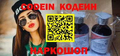 кокаин премиум Коммунар
