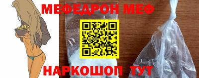 первитин Комсомольск-на-Амуре