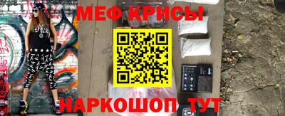 первитин Комсомольск-на-Амуре