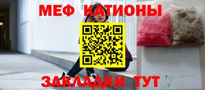 меф VHQ Конаково