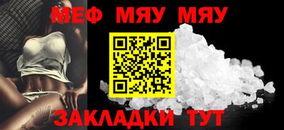 первитин Комсомольск-на-Амуре