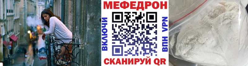 кракен как зайти  Краснокаменск  МЕФ 4 MMC  где найти  