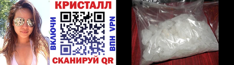Метамфетамин кристалл  Краснокаменск 
