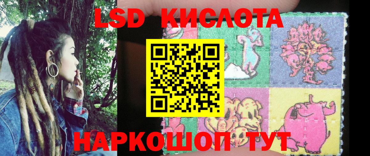 Марки 25I-NBOMe  Марки 25I-NBOMe 1,8мг  Марки 25I-NBOMe 1,8мг  Вход с VPN  Краснокаменск 