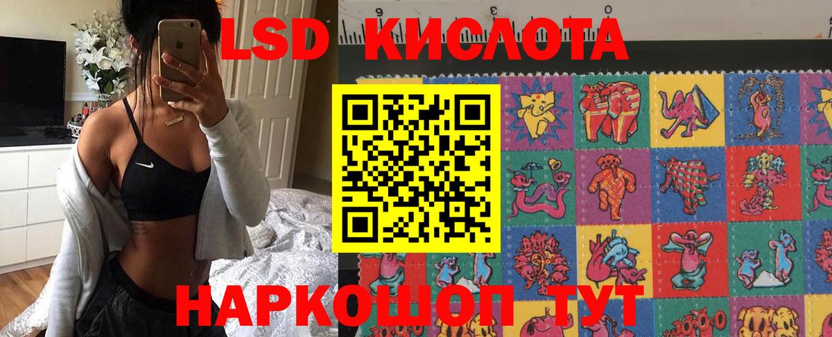 Марки NBOMe 1,8мг Краснокаменск