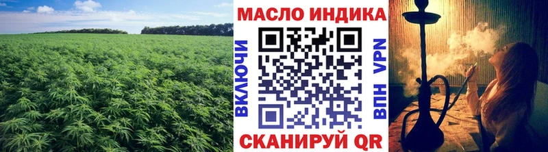 ТГК концентрат Краснокаменск