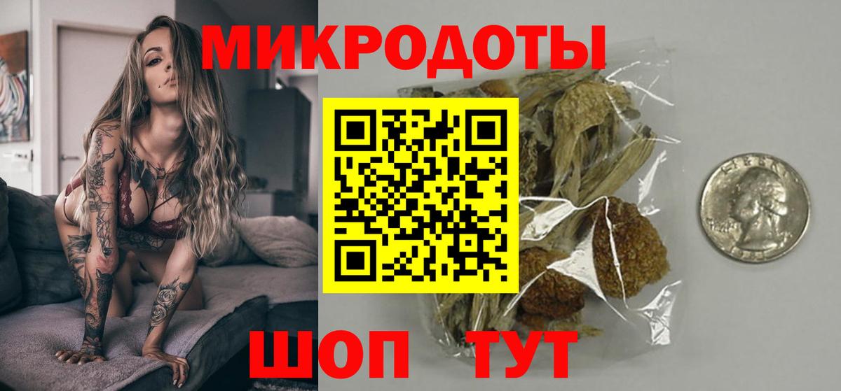 Галлюциногенные грибы MAGIC MUSHROOMS Краснокаменск